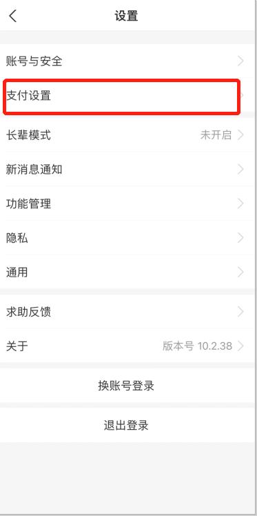 腾讯app会员自动续费怎么关闭,app如何取消腾讯视频自动续费