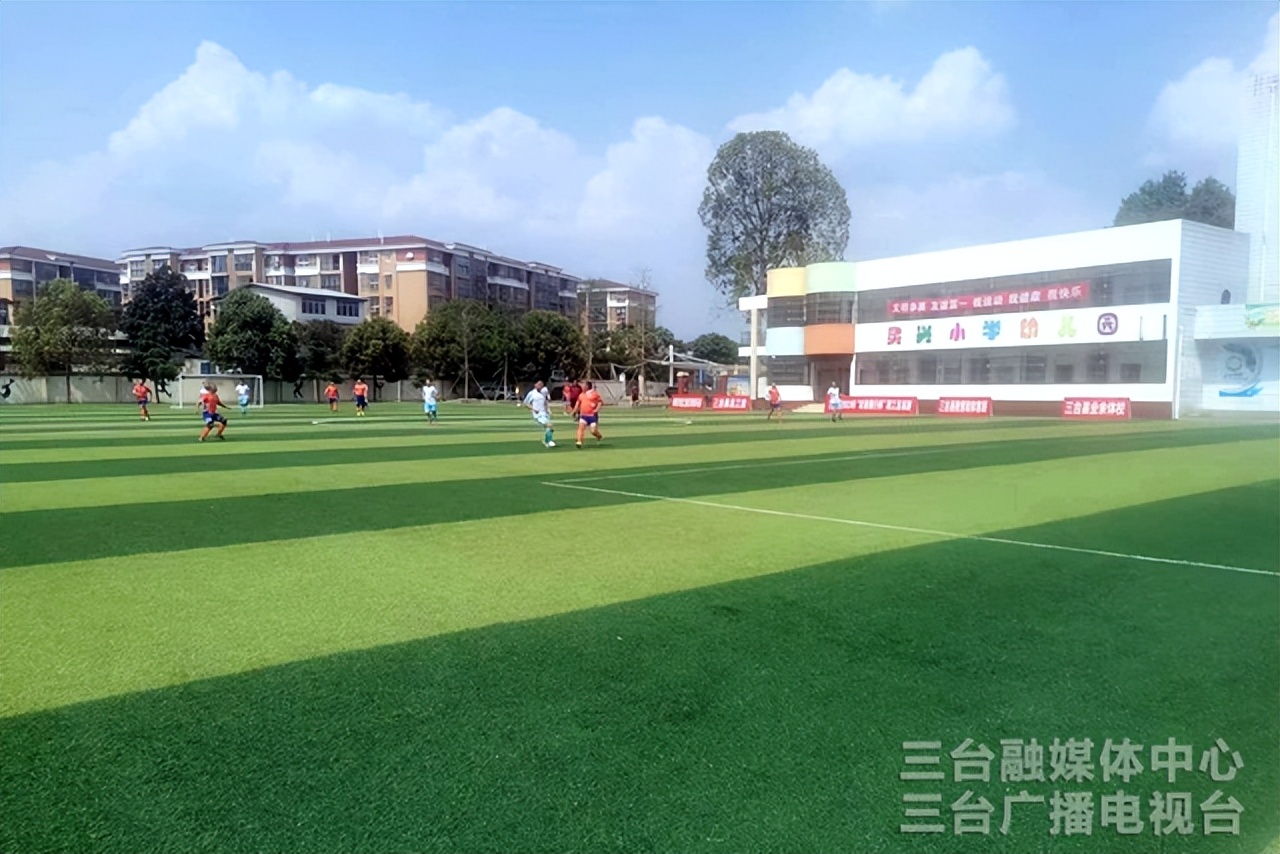 三台县学校运动场图片,三台新足球广场