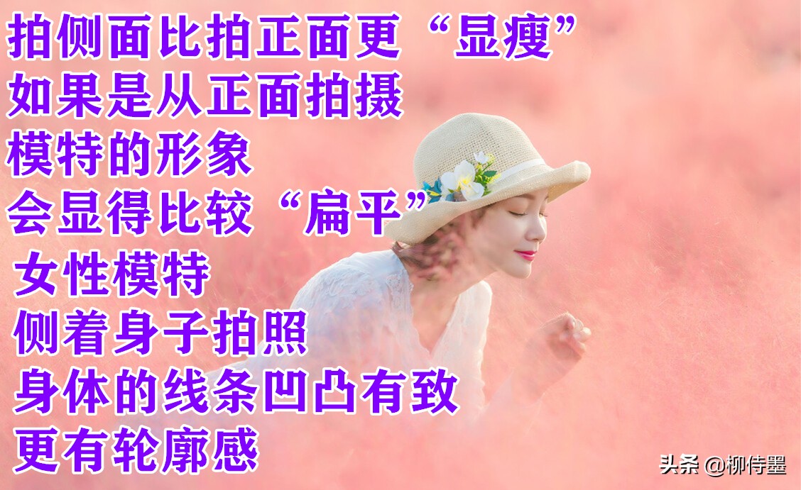 女生拍照脸大怎么解决,中年女人拍照构图技巧