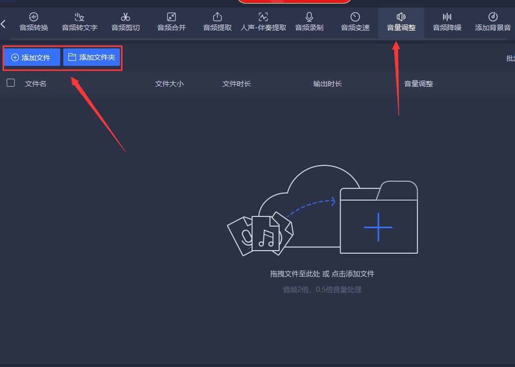 怎样把音频的响度调大,pr怎么调音频音量