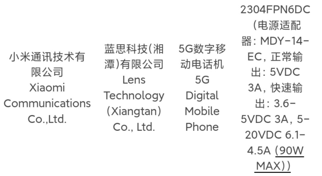 隔壁友商影像旗舰一台接一台，小米呢？