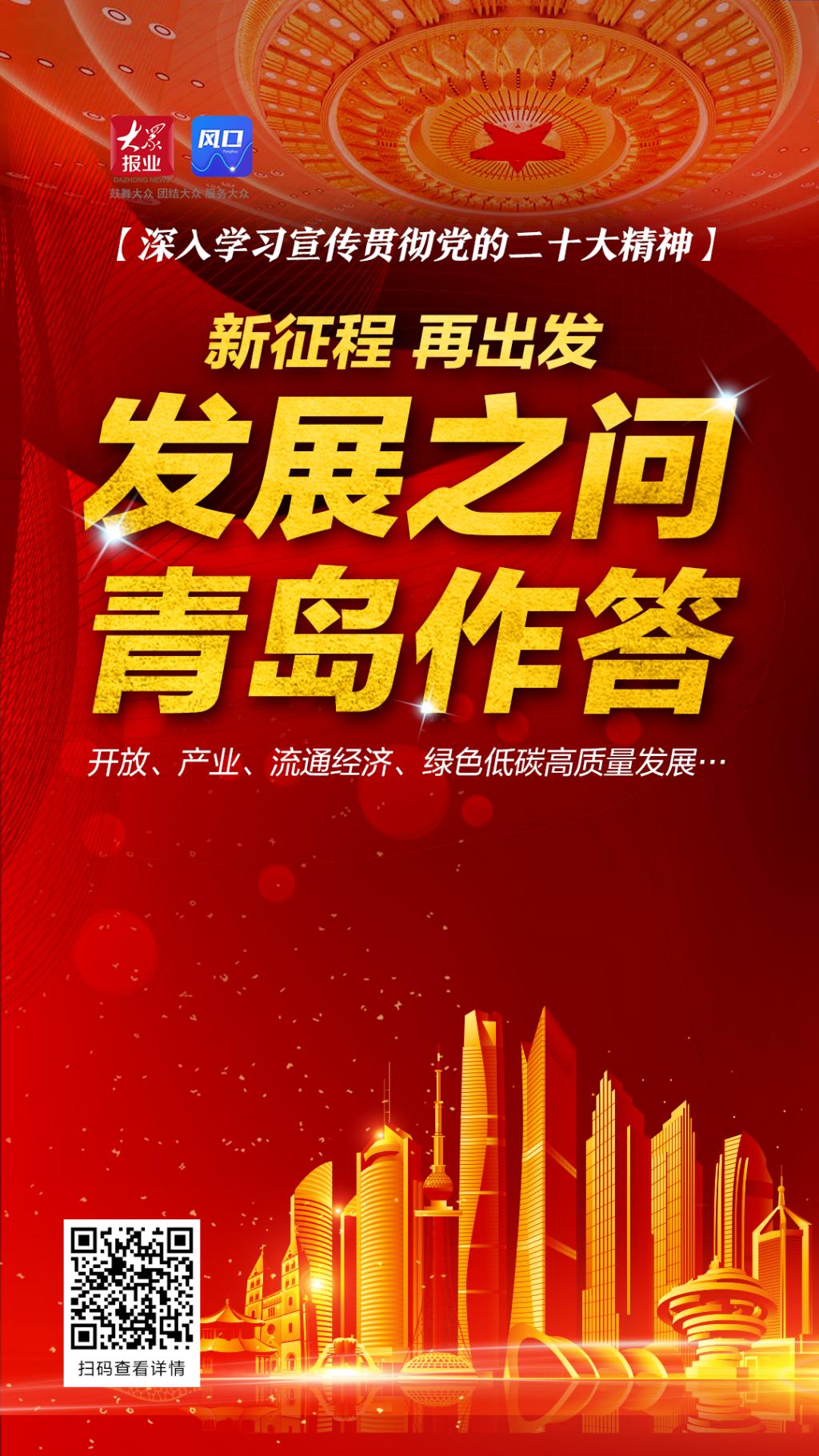 青岛汽车产业的布局,山东十大产业集群青岛汽车产业