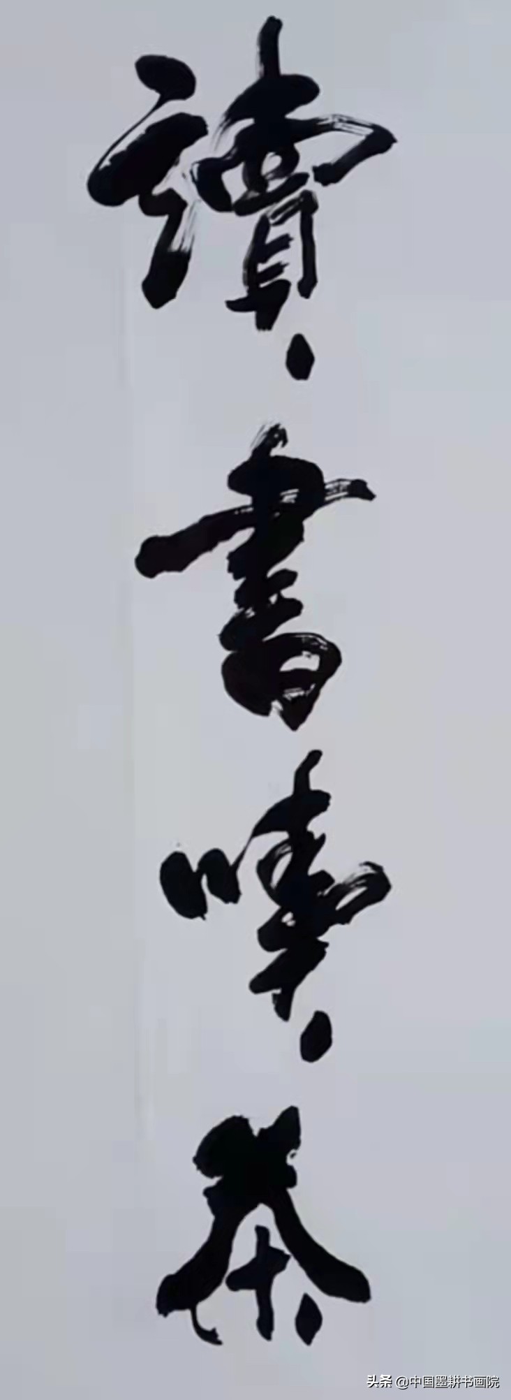 李再兴书画欣赏,九位著名书画家妙手丹青