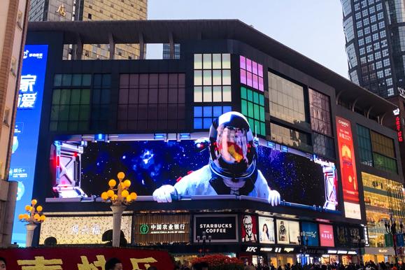 户外3d裸眼大屏怎么实现,室外裸眼3d显示屏应用场景