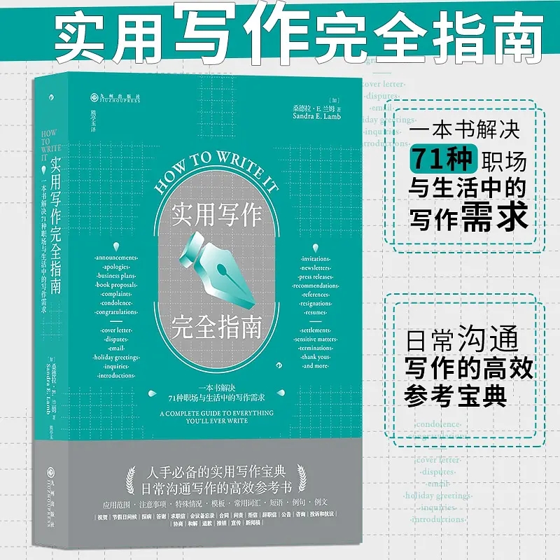 王小骞辞职信原文,央视主持王小骞辞职信