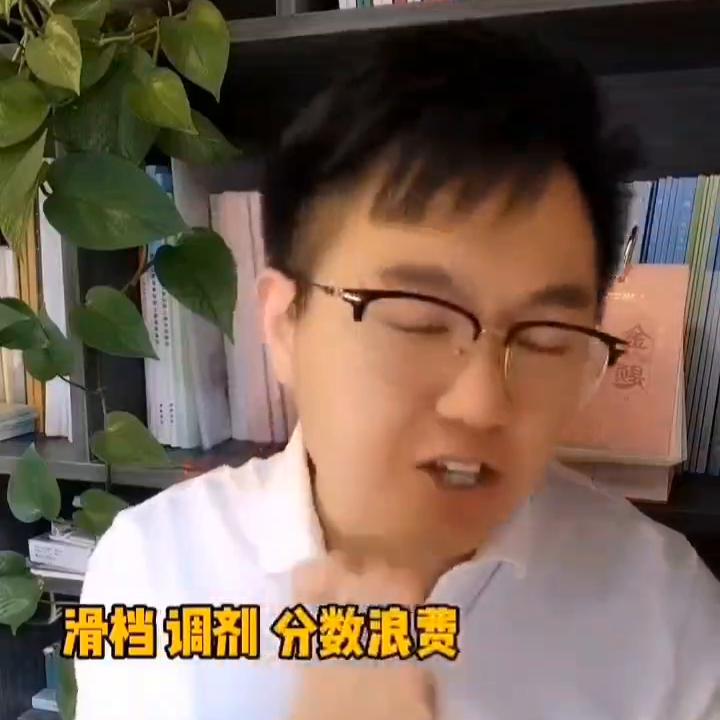 高考志愿填报机构是智商税吗,被花钱报志愿骗了