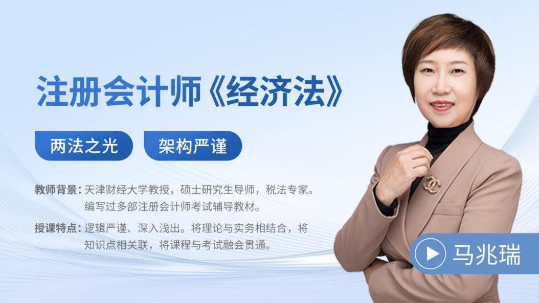 备考注会小技巧不删,备考注会会计做题特慢