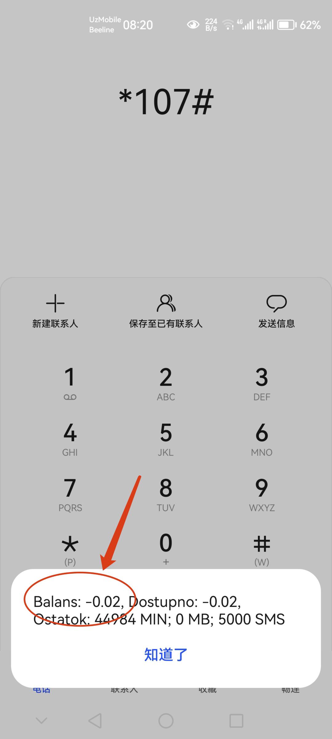 国外手机卡用不了怎么办,国内手机卡到国外无网络服务原因
