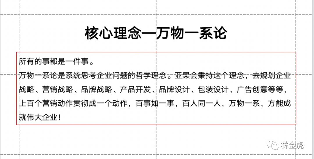 消费者的认知反应,消费者认知心理学