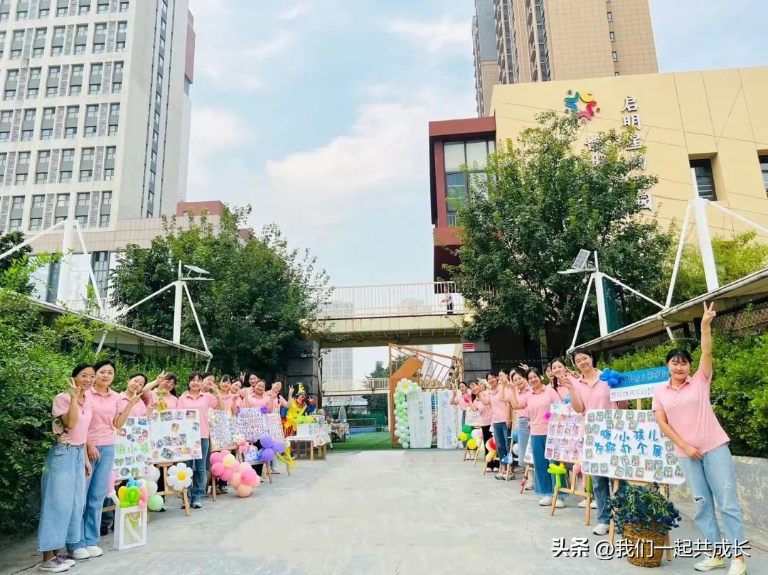 济南希望之星幼儿园开学,济南天桥启明星幼儿园