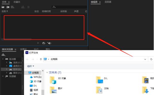 qq音乐加密格式怎么转换成mp3,音乐flac怎么转换成mp3格式