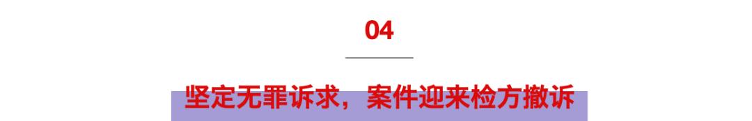 无罪释放的刑事案件,无罪释放后财物怎么处理
