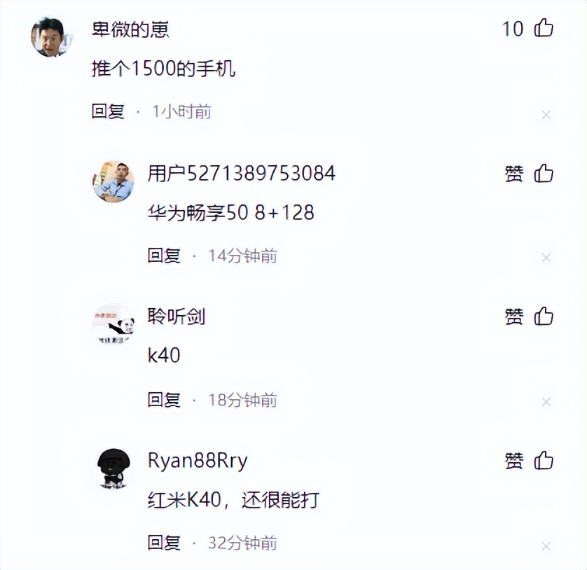 2019京东双11华为手机,双11苹果哪款手机最值得买