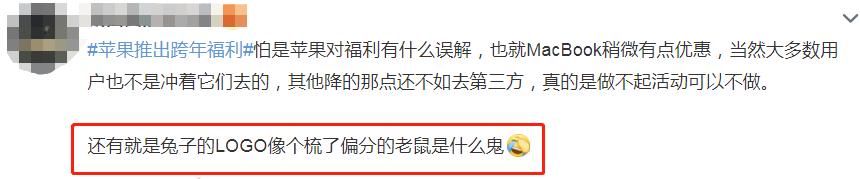 鑻规灉鍙戝竷浼氳璁＄殑365涓猯ogo,鑻规灉鍙戝竷楦″勾涓婚logo