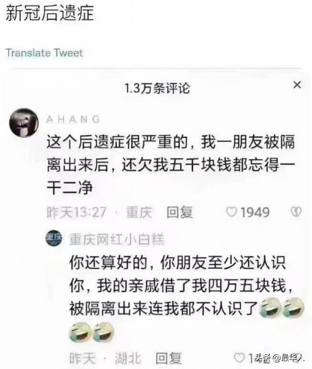 37岁球员新冠死亡,37岁运动员得新冠去世