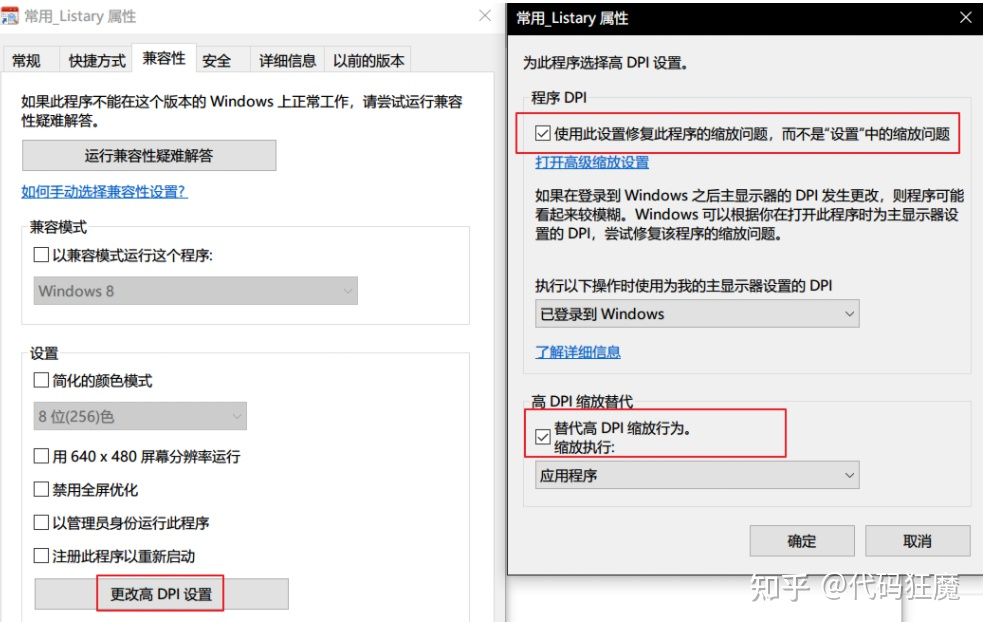windows10字体美化颜色,如何让win10的字体渲染美观