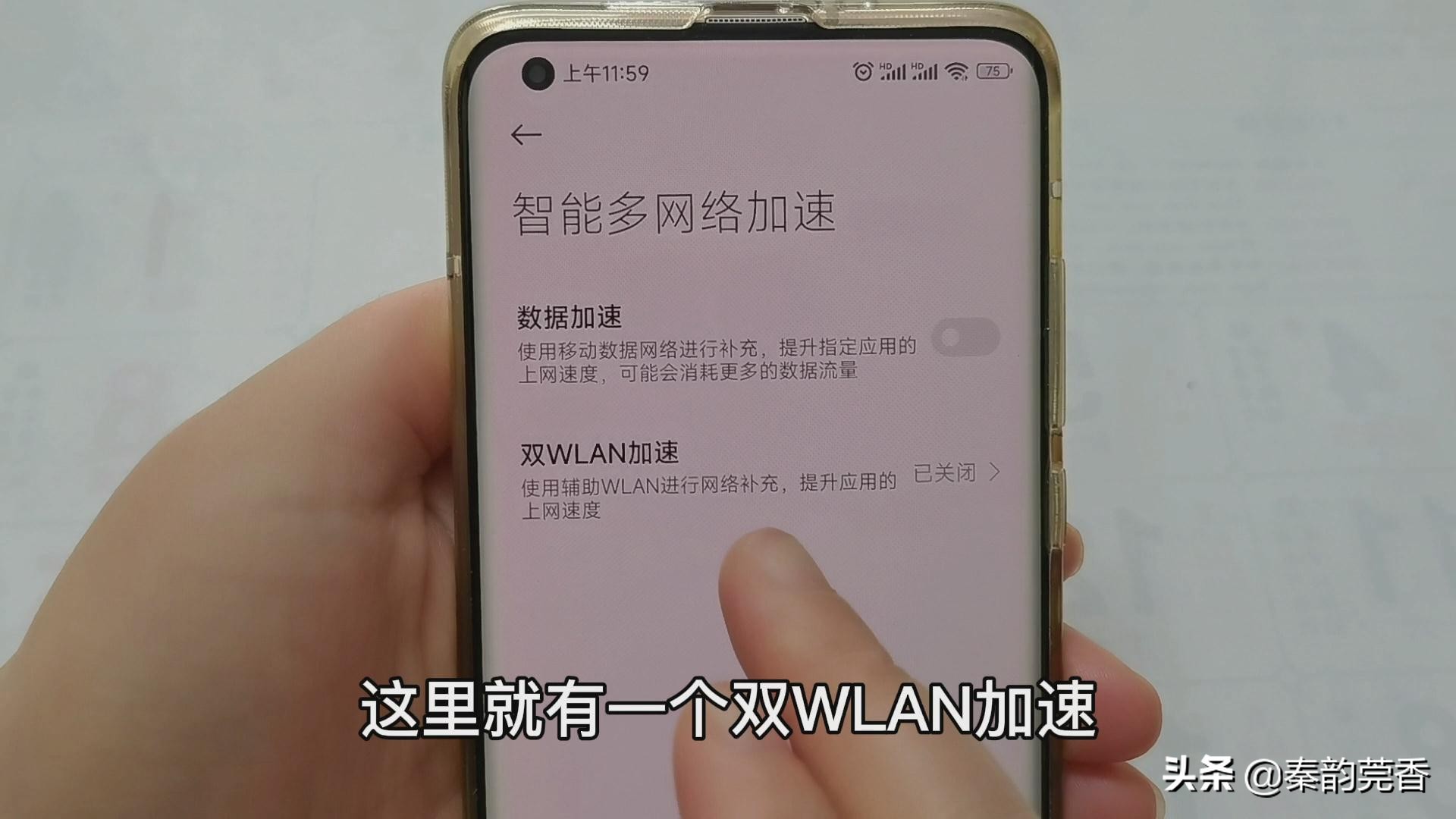 手机居然可以同时接2个wifi,手机怎么设置同时连接两个wifi