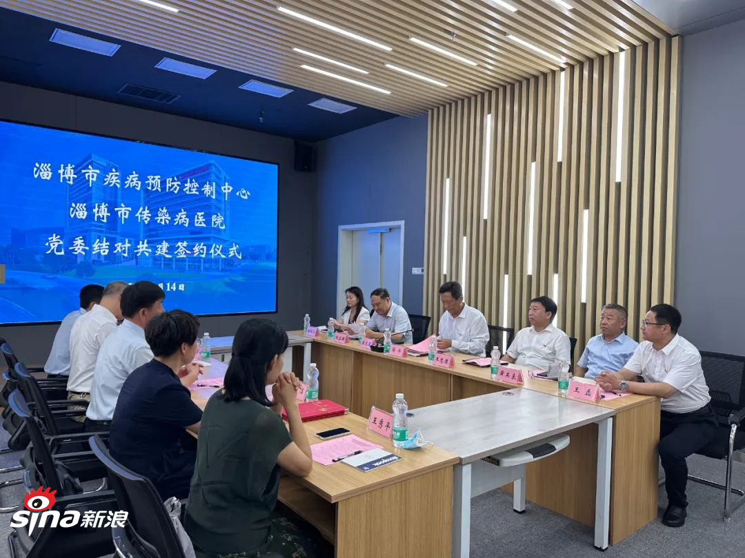 疾控中心融入医共体,疾控机构和城乡社区联动工作方案