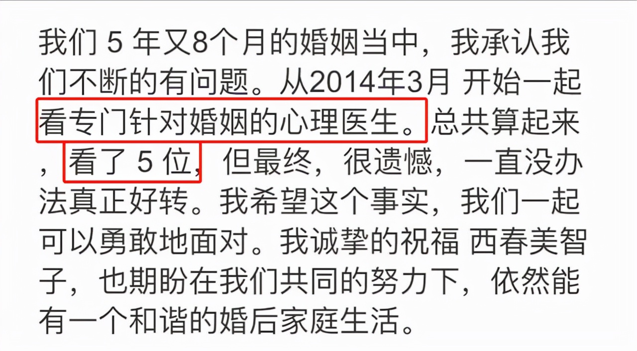 王力宏有心理疾病吗,王力宏心理病