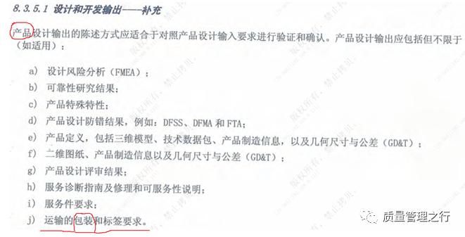 关于设计变更的理解,关于设计变更的联系单怎么写