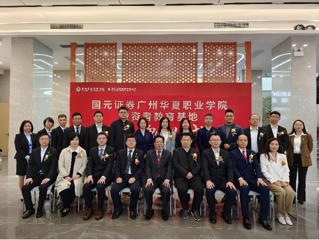 广州华夏职业学院升本科,广州华夏职业学院协同培养