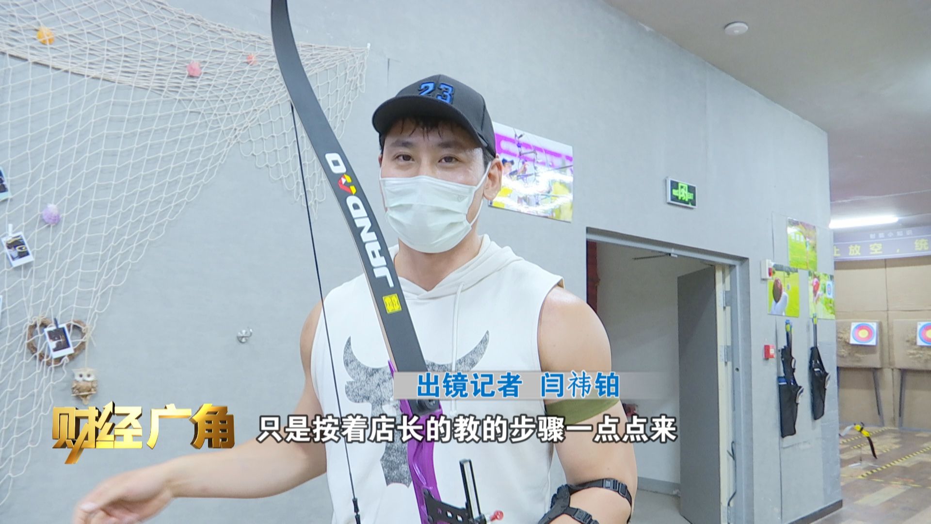 灏勭杩愬姩鍏ㄦ皯鍋ヨ韩,灏勭娼祦杩愬姩