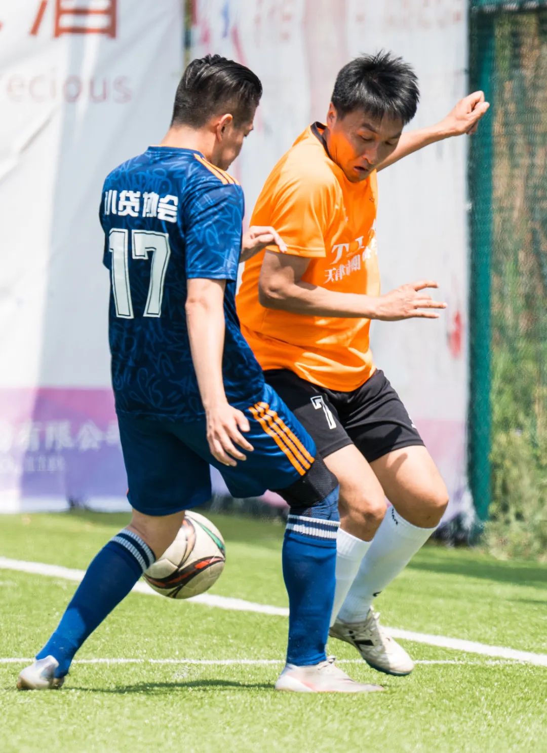 金融业大赛,2023金融比赛