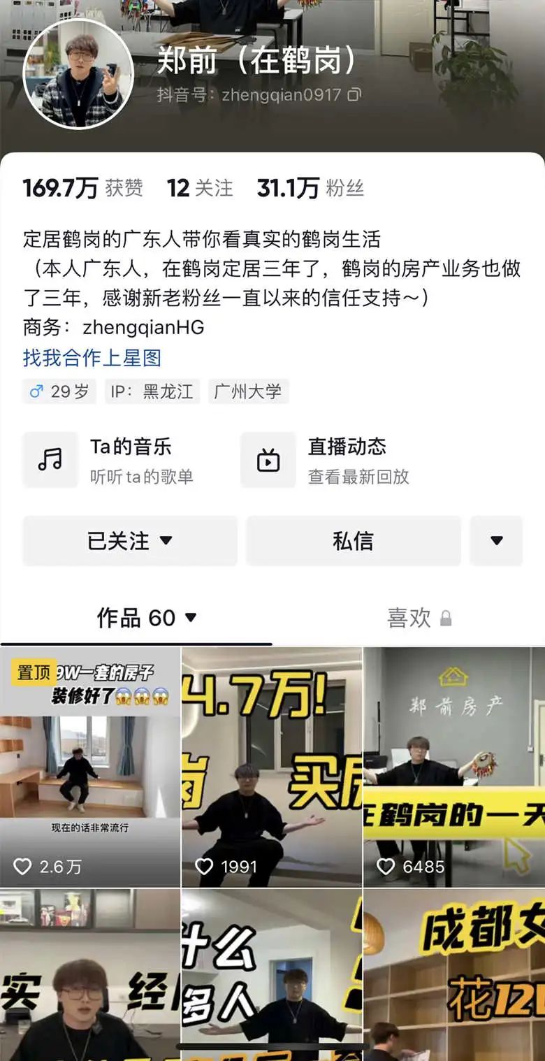 2020年的56个瞬间,我见过一场海啸