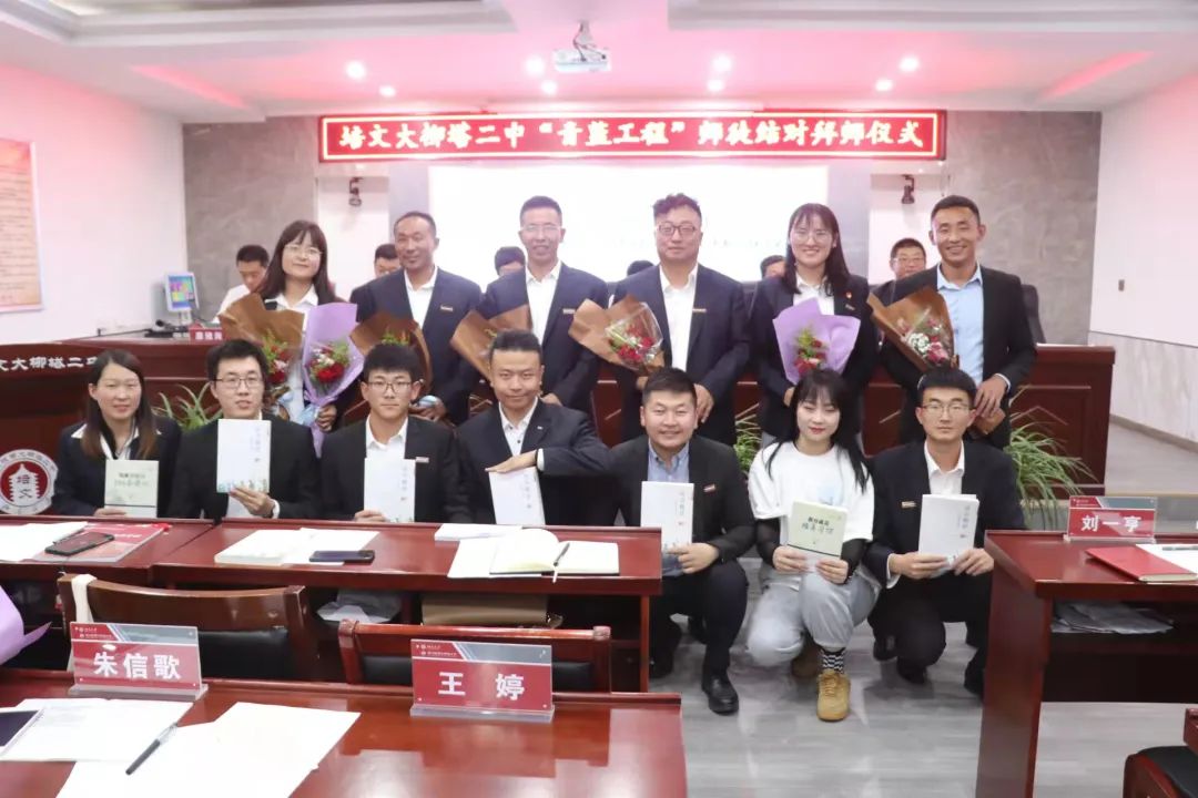 神木市大柳塔初级中学：名师讲坛之高涛老师愿做春天守初心