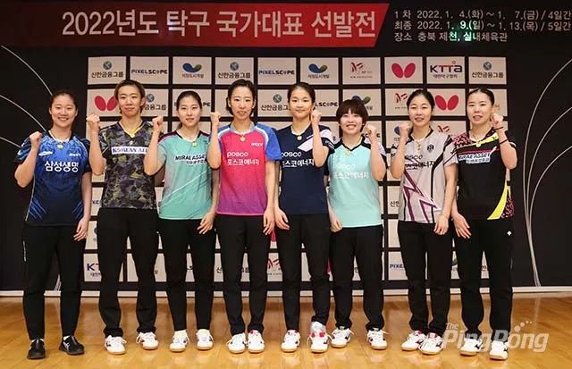 韩国乒乓球队备战202釜山世乒赛,2026韩国国家队成员名单