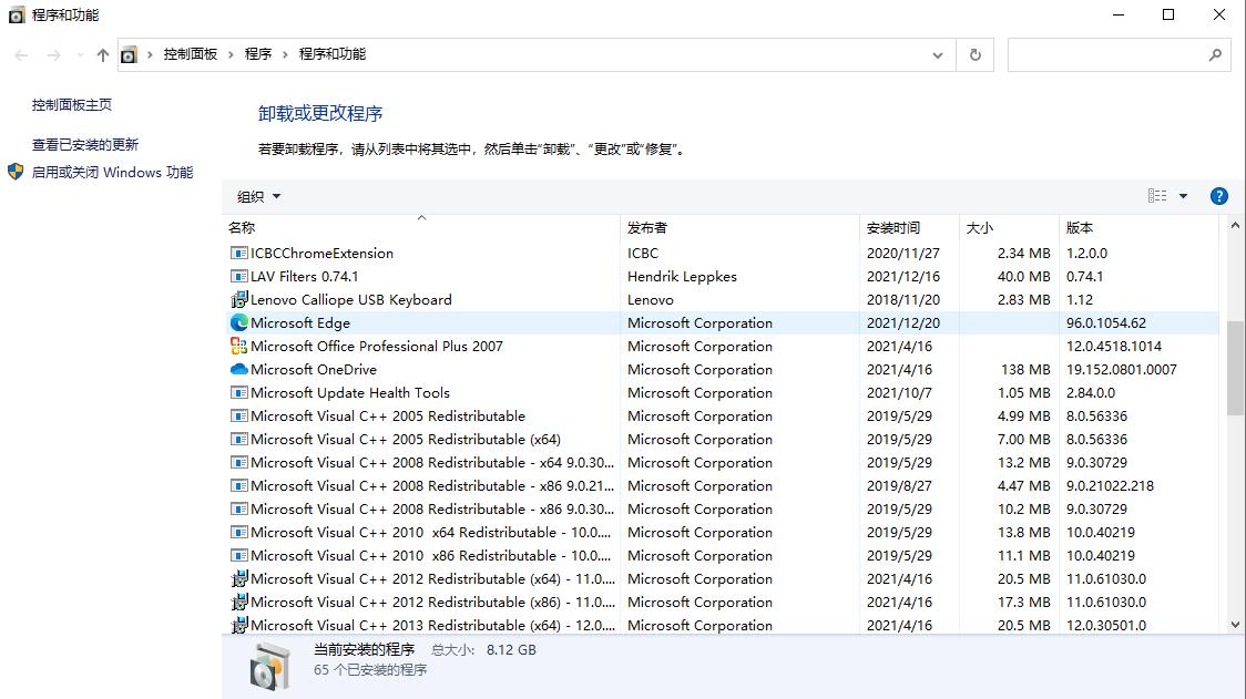 定时卸载电脑软件,如何去掉电脑定时关机软件