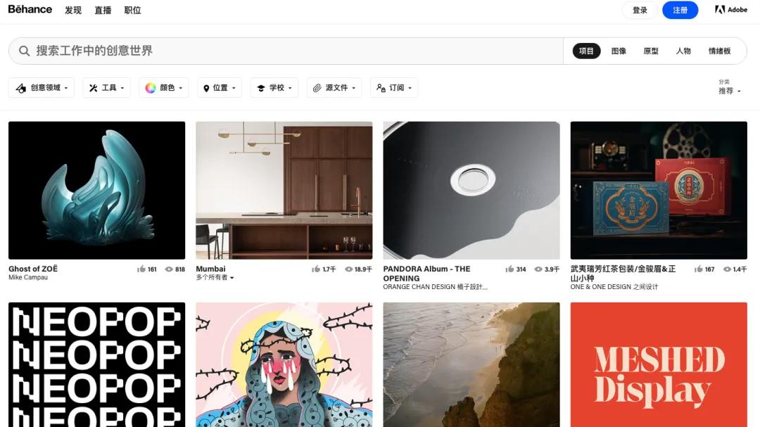 十个必须去的免费素材网站,17个免费高质量素材库