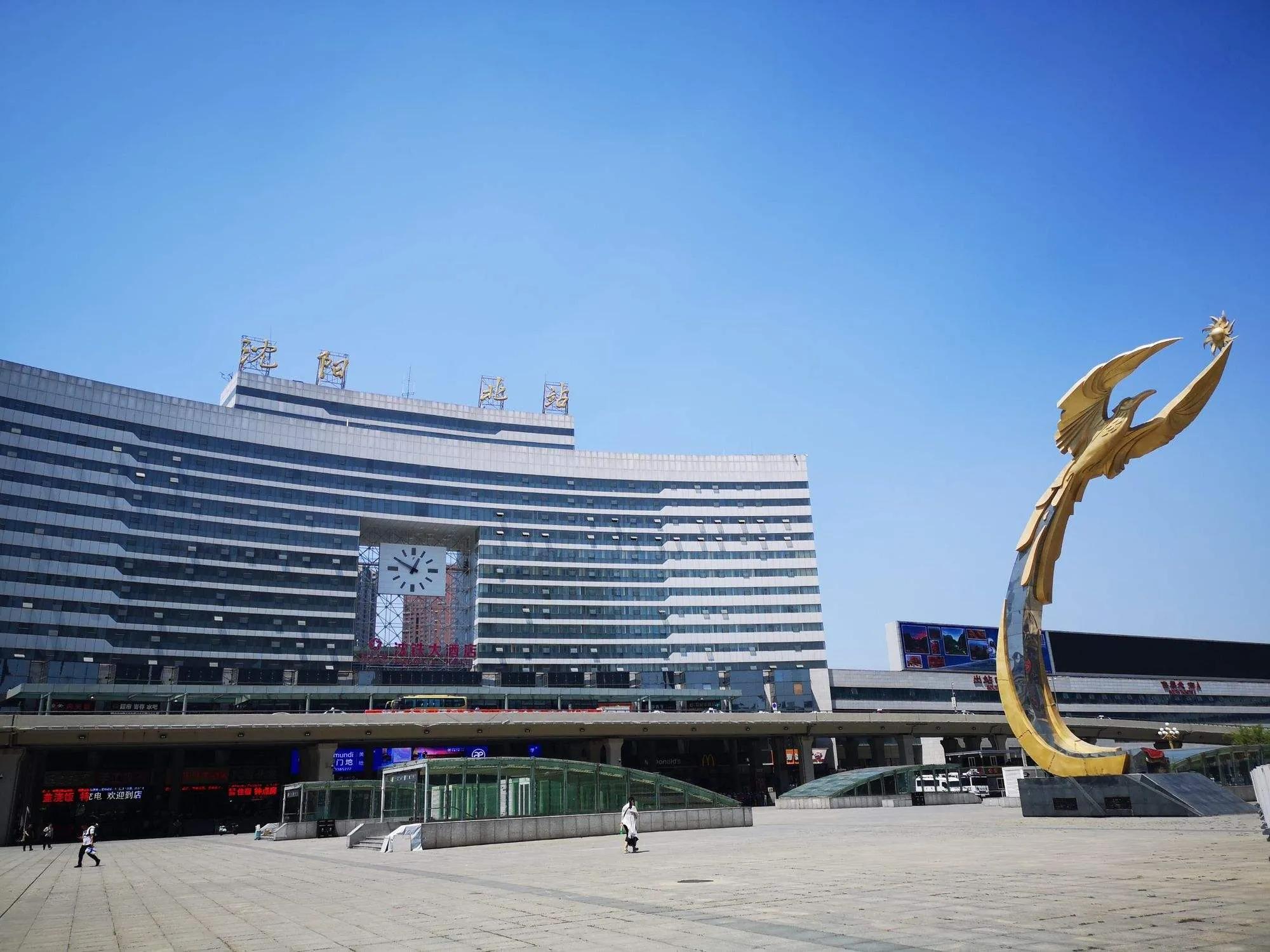 中国唯一一个有东南西北的火车站,中国大陆最南端的火车站