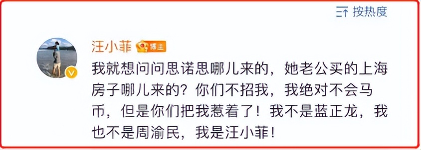 从玄学的角度看汪小菲和大s,看了汪小菲与大s的生活日常