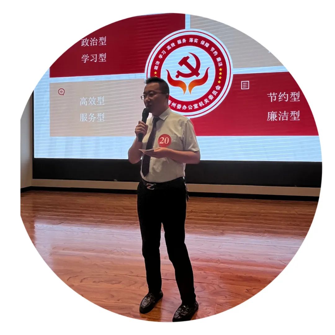 继续做强党建工作擦亮党建品牌,打造特色机关党建品牌