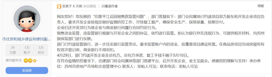 楼市暖风频吹,楼市回暖但是房价越来越低