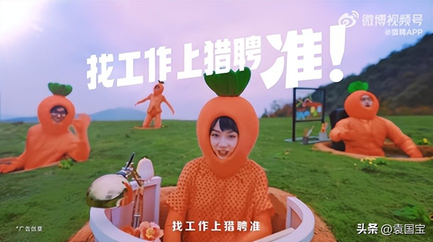 世界杯招聘平台,霸屏世界杯的招聘平台们