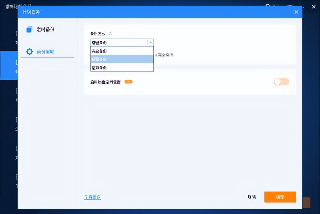 windows如何进行文件备份,win10系统怎样备份和还原windows7