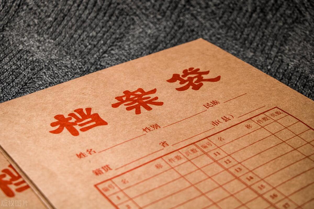 个人档案袋的拆封问题及补救方法,个人档案袋为什么不能拆