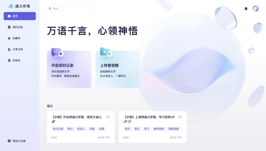 混战数月后，国产AI办公神器彻底学会“自己办公”了吗？
