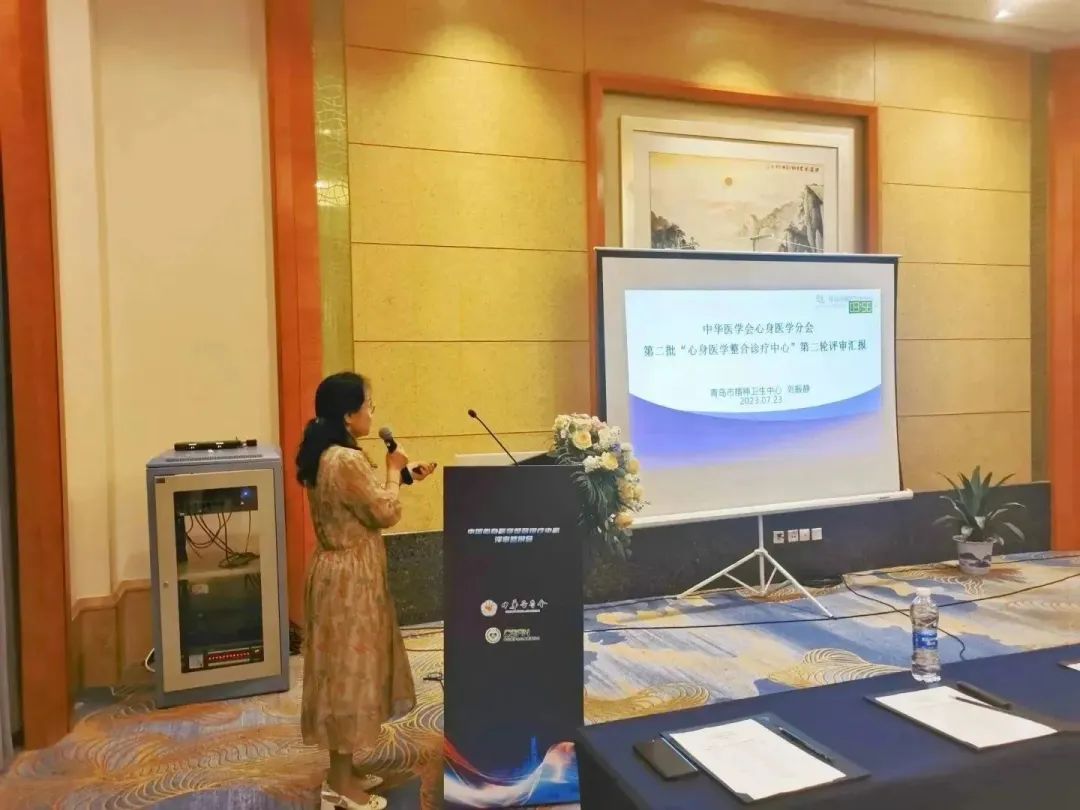 闈掑矝甯傜簿绁炲崼鐢熶腑蹇冨績韬尰瀛︾,涓浗蹇冭韩鍖诲鏁村悎璇婄枟涓績