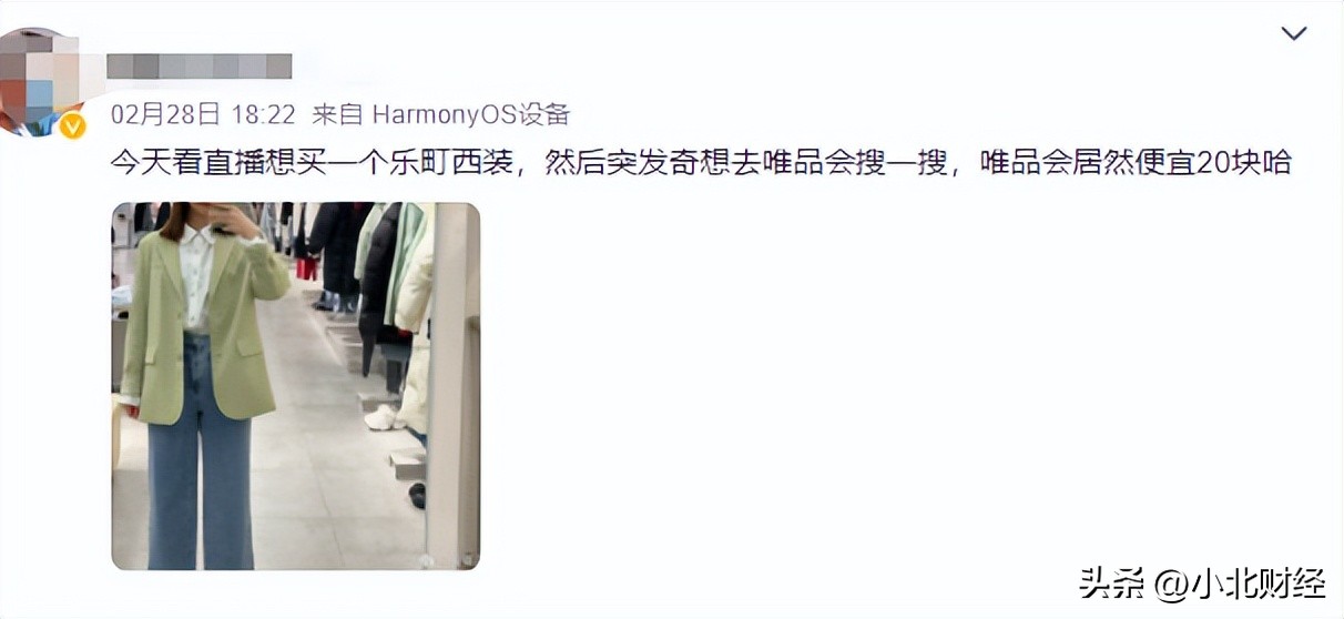 唯品会的鞋怎么那么便宜,唯品会100左右的鞋子值得买吗