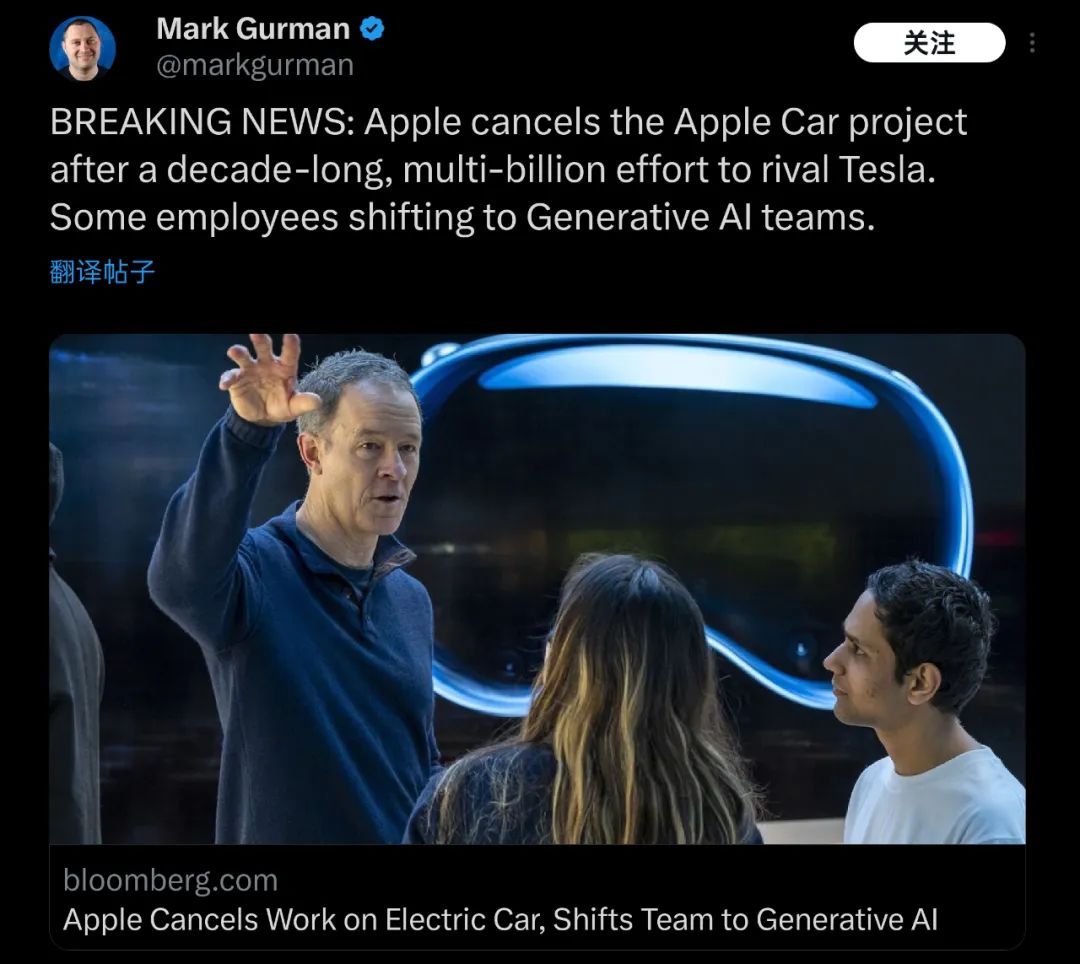 苹果放弃造车雷军,苹果宣布放弃电动车研发图片