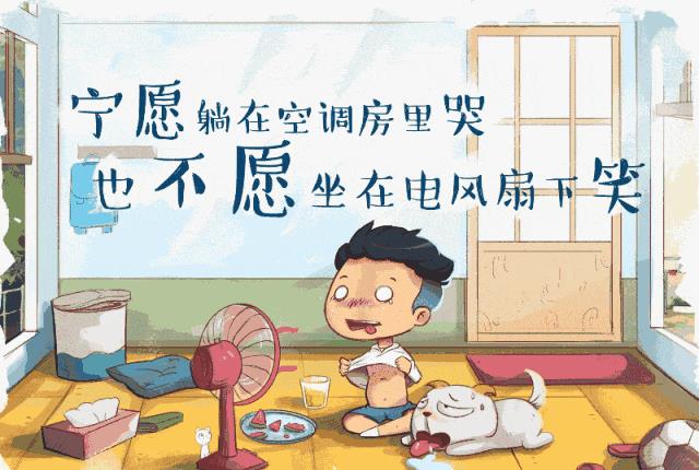 空调不凉快就费电吗,空调不制冷别被坑