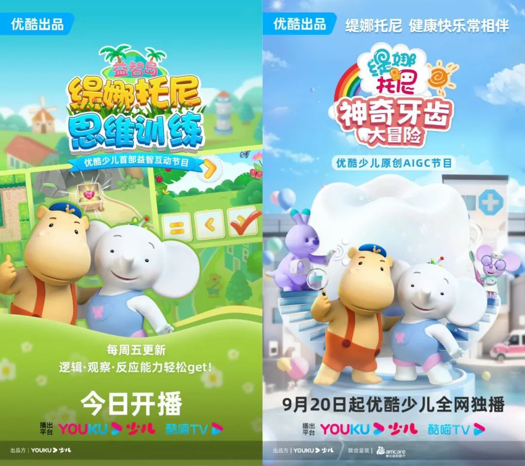 优爱腾芒2019,优爱腾芒最新剧