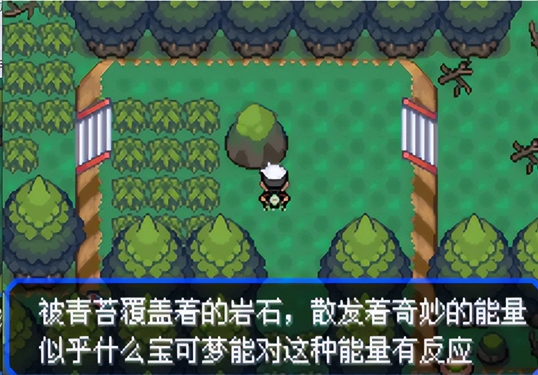 口袋妖怪究极绿宝石5攻略,口袋妖怪究极绿宝石5.3甲贺忍蛙