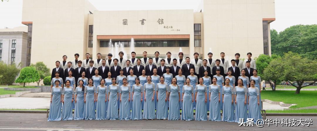武汉华中科大校歌,华中科技大学校歌发布仪式
