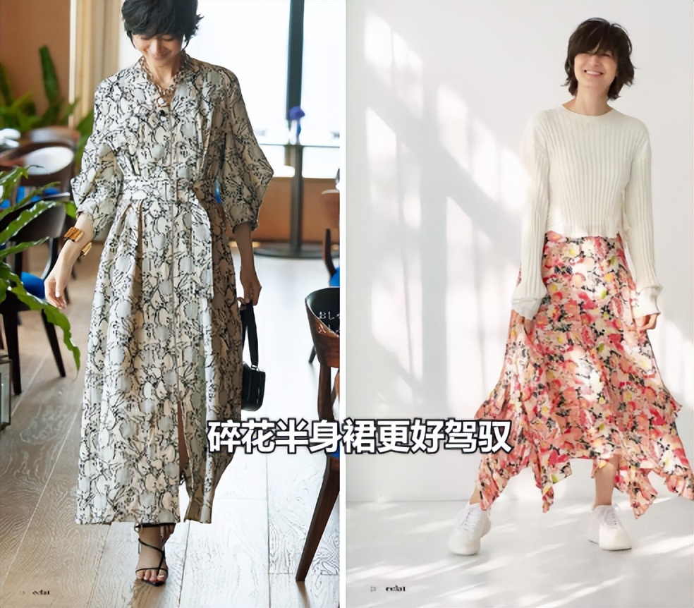 富冈佳子最新短发,富冈佳子短发同款发型