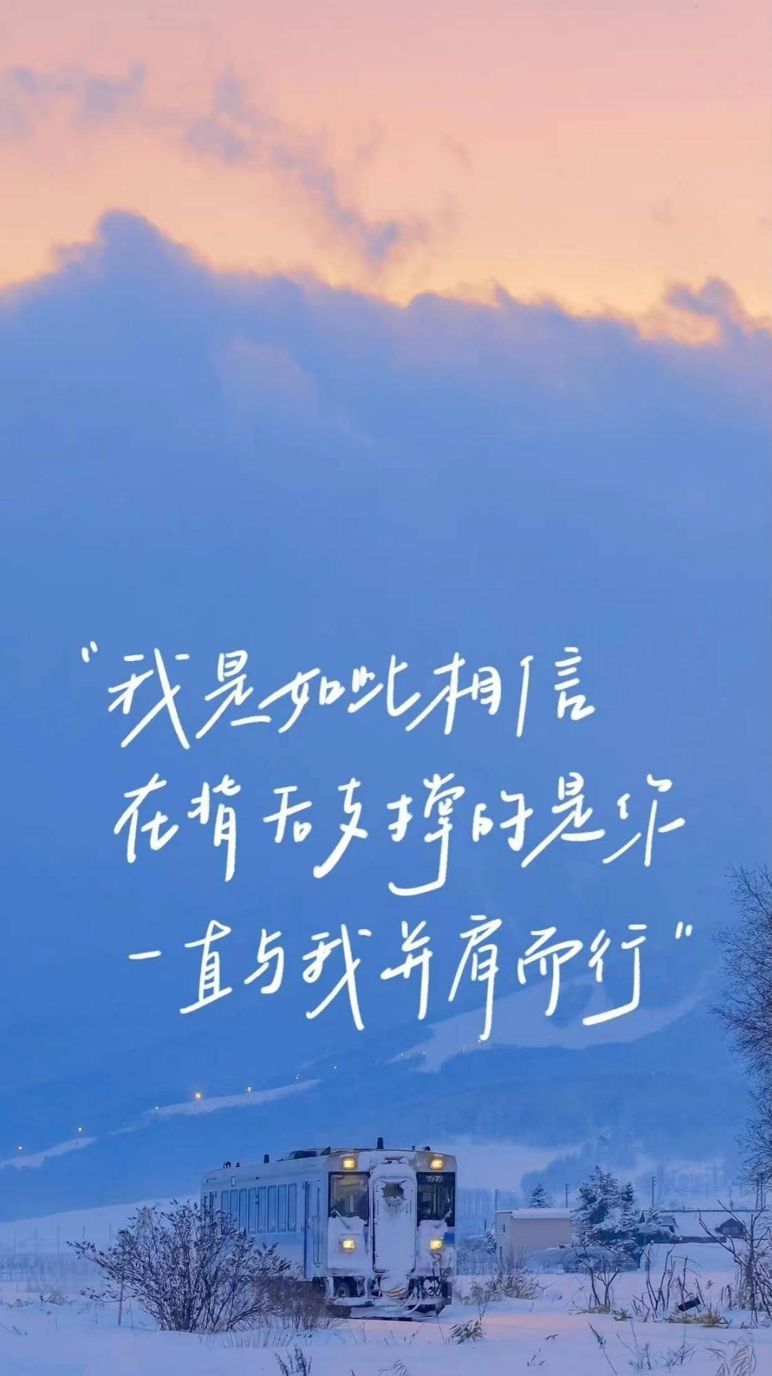 有哪些好看的微信聊天背景图？