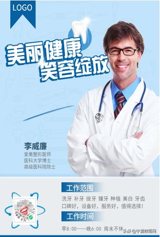 昆明医大口腔医院,口腔医院治什么病